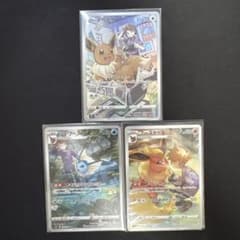 ポケモンカード イーブイ シャワーズ ブースター CHR 3枚セット - メルカリ