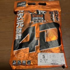 りんりん様専用　新品ローリングス 裏起毛4Dショートフィットのサムネイル
