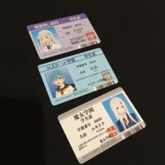 リゼロ　学生証　3枚セットのサムネイル