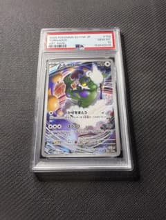 【PSA10】トルネロス AR 158/086 SV11Wのサムネイル