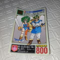 激レア 希少 ドラゴンクエストⅣ カードダス 勇者 当時物 1993 - メルカリ