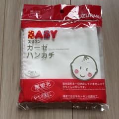 スズラン ベビー ガーゼハンカチ 5枚入
