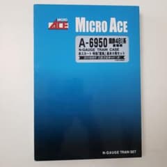 MICRO ACE 国鉄481系登場時赤スカート雷鳥基本8両セット A-6950 - メルカリ