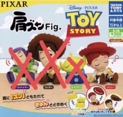 肩ズンFig トイストーリー ジェシーのサムネイル