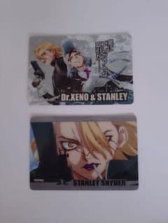 Dr.STONE ゼノとスタンリー ドクスト ガム