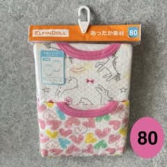 ELFINDOLL 長袖ショルダーロンパース 80cm 2枚組
