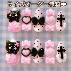 現品》《オーダー》量産型 平成女児 ネイルチップ ピンク 地雷