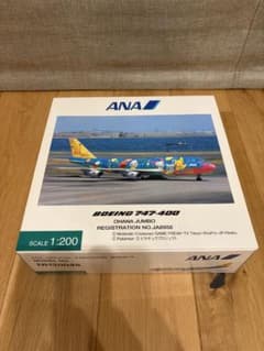 全日空商事 1/200 B747-400ANA ポケモンジェット NH20045 - メルカリ