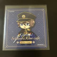 仁＊コースターのサムネイル