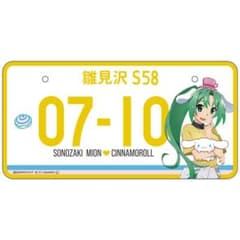 ひぐらしのなく頃に×サンリオキャラクターズ ナンバープレート 魅音のサムネイル