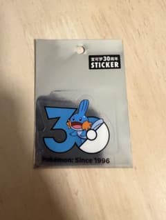 ラスト1 中国限定　ポケモン 30周年記念 ステッカー ミズゴロウ