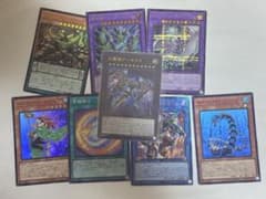 Y*！様 遊戯王　まとめ売りのサムネイル