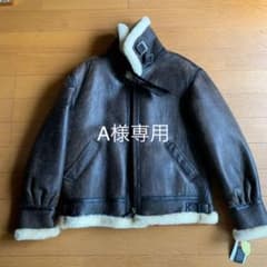 Ｂ-3ムートンフライトジャケット本皮本革　未使用品のサムネイル