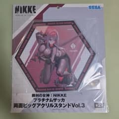 勝利の女神 NIKKE 両面ビッグアクリルスタンド Vol.3 紅蓮