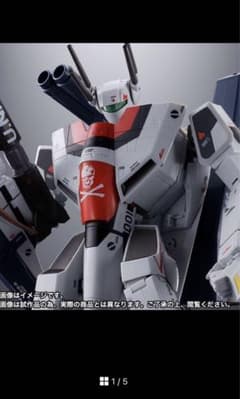 DX超合金 劇場版 VF-1S ストライクバルキリー メカニックエディションのサムネイル