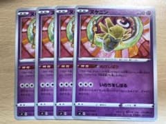 ポケモンカード　ヌケニンのサムネイル