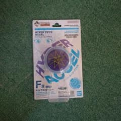 一番くじ HUNTER×HUNTER キルアのヨーヨー F賞のサムネイル