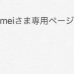 ページのサムネイル