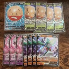 マルマイン　ラブトロス　エルレイド　ウィンディ　まとめのサムネイル