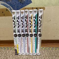 グレイプニル　1〜7巻のサムネイル