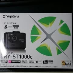 ドライブレコーダー　ユピテル　DRY-ST1000C 新品未開封のサムネイル