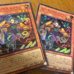 遊戯王　No-P.U.N.K. セアミン　２枚セットのサムネイル