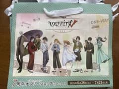 Identity V 7周年　オンリーショップ 特典　ショッパー　第五人格のサムネイル