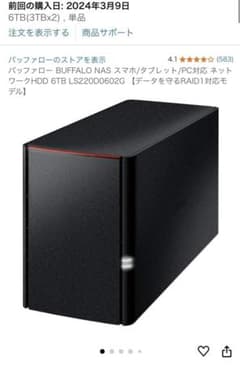 BUFFALO NAS LS220D020G 6TB (3TBx2)のサムネイル