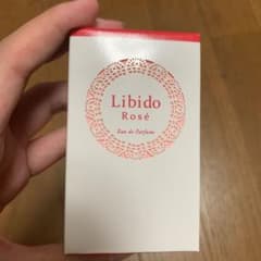 LCラブコスメ リビドー ロゼ 30mlのサムネイル