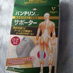 バンテリンコーワサポーター 足首用 ふつう Mサイズのサムネイル
