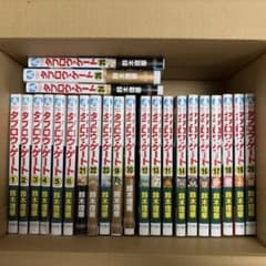 タブロウ・ゲート = tableau gate 1〜26巻 注意7、8巻無 - メルカリ