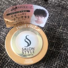 ヘアワックス⭐︎ハードタイプのサムネイル