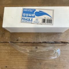 CHO4-H120S ガラス花瓶 205mmのサムネイル