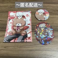 ブルーロック バレンタイン 凪誠士郎まとめのサムネイル