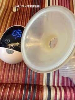 LARUTAN 電動搾乳機のサムネイル