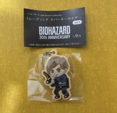 CAPCOM バイオハザード カプコンストア限定 ラバーキーホルダー レオン 