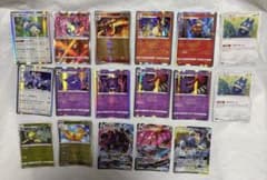 ポケモンカード ポケカ まとめ売り - メルカリ