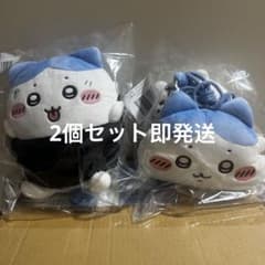 ちいかわ　ハチワレだらけ　くじ　ポシェット 全滅しちゃう〜　ザザァァッ ちいかわハチワレだらけくじ C賞 ぬいぐるみポシェット 全滅しちゃう