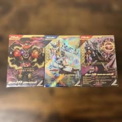 ガンバレジェンズ 仮面ライダービルド エボル　セットのサムネイル