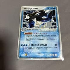 カメックスex 020/052 2004 - メルカリ