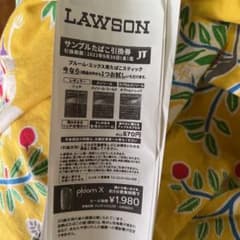プルームエックス無料券5枚のサムネイル