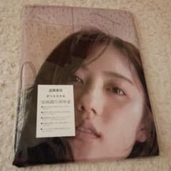 【新品未開封】奥山かずさ 100×50cm バスタオル/タペストリー 水着のサムネイル