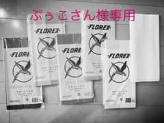 クレープペーパー　ダブル　6点セット+おまけ付きのサムネイル