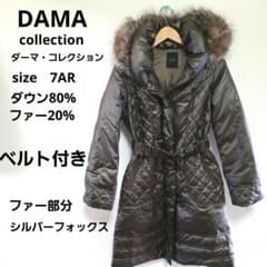 DAMA collectionダウンジャケット 7AR - メルカリ