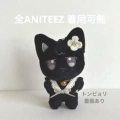 ATEEZ ANITEEZ ぬいぐるみ キーリング ウヨニャン ウヨン m40474469349_1.jpg?1763609770