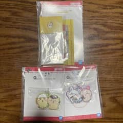 치이카와 이치 반 쿠지 모두라면 ①