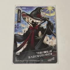 コンパス ウエハース カード ペルリニエ ノーマル - メルカリ