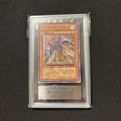遊戯王 アルティメット・インセクト LV7 レリーフ ars10 - メルカリ