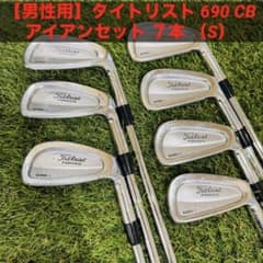 タイトリスト 591 メンズゴルフ アイアン 8本セット 三浦技研製造 軟鉄