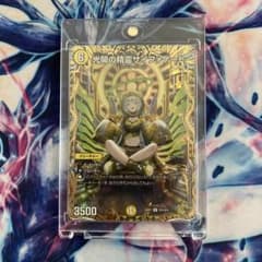 サイフォゲート 金トレジャーのサムネイル